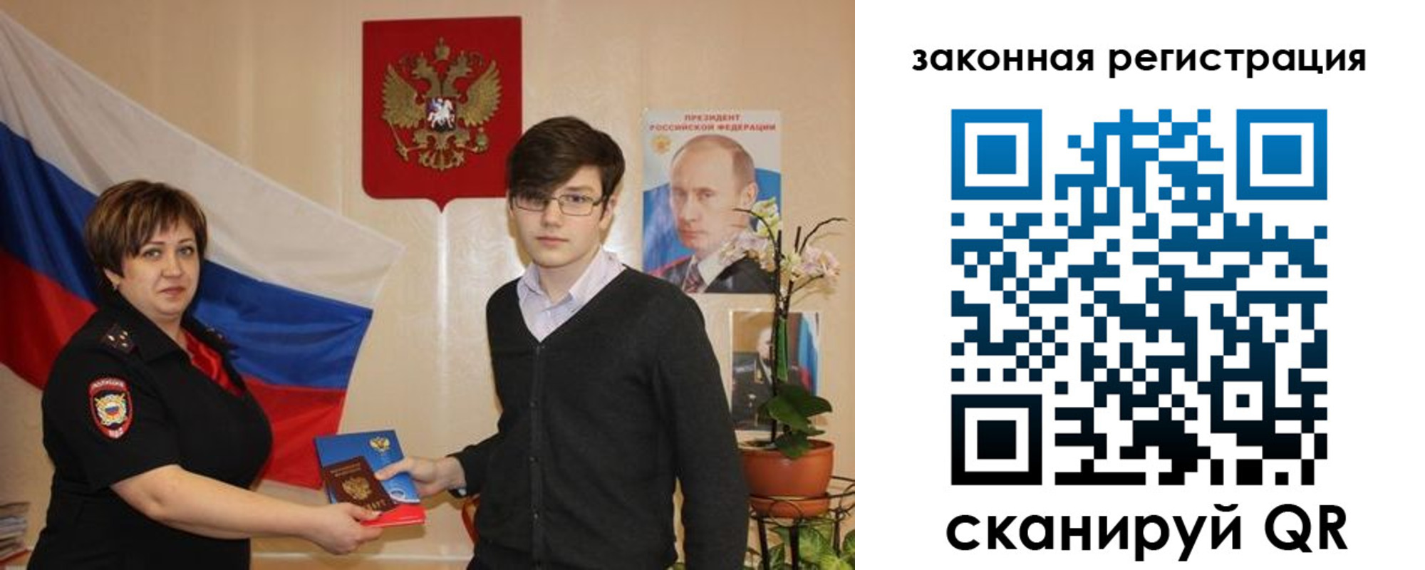 где прописаться в Камчатском крае