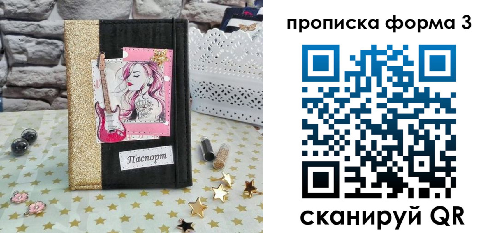 временная регистрация недорого в Камчатском крае