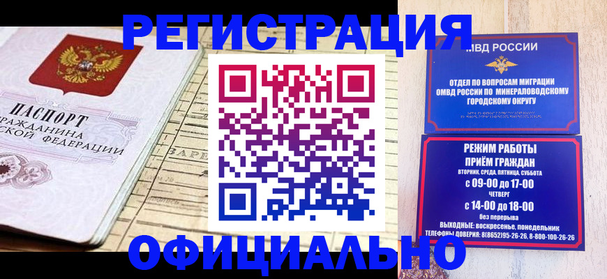 временная регистрация поиск в Камчатском крае