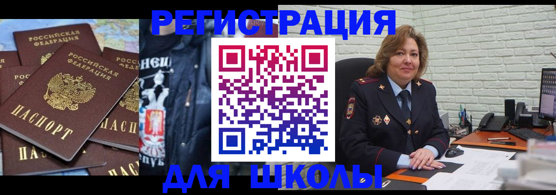 пропишу в квартире в Камчатском крае